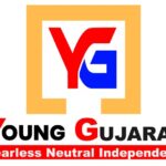 Photo of Young Gujarat News